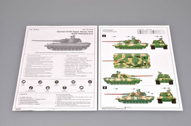 GERMAN E-100 SUPER HEAVY TANK 1/35