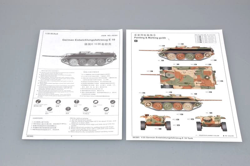 GERMAN E-10 TANK 1/35