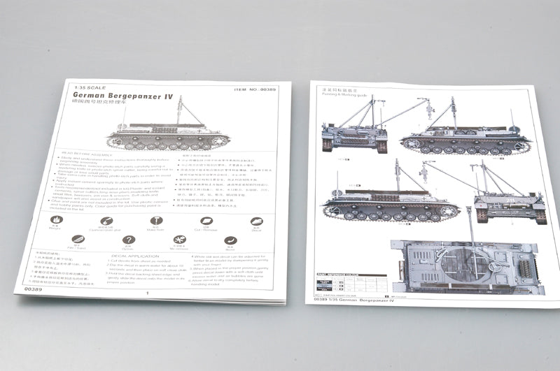 BERGERPANZER IV RECOVERY VEHICLE 1/35