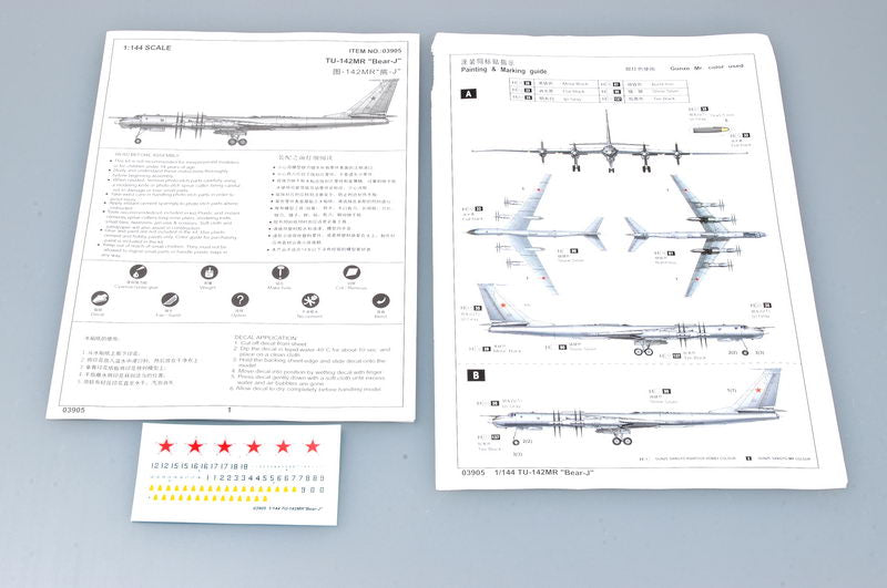 TU-142MR BEAR-J