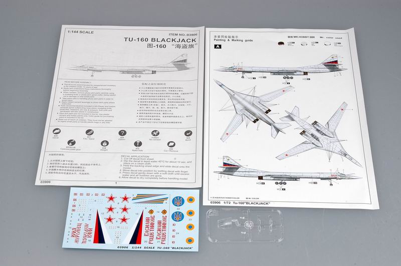 TU-160 BLACKJACK    BOMER