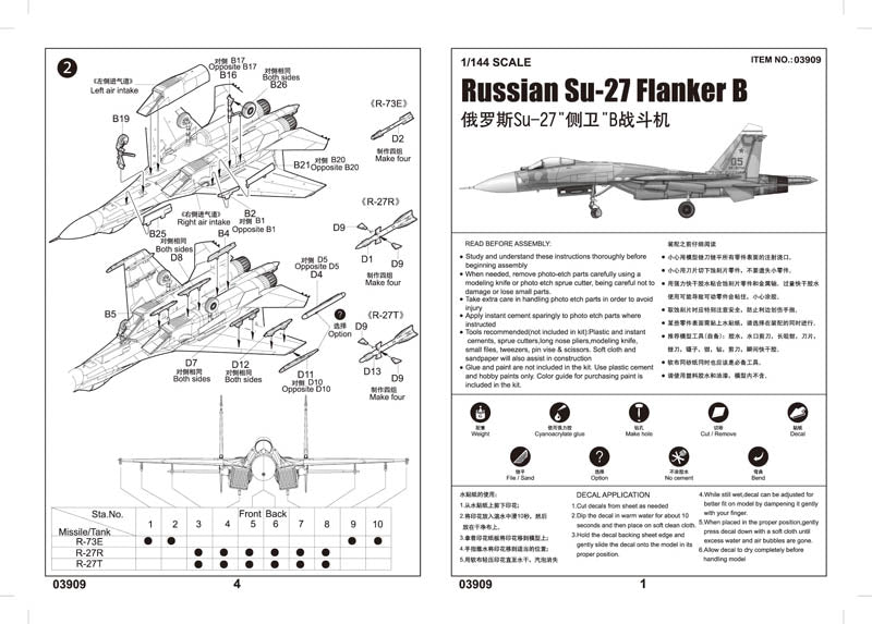 RUSSIAN SU-27       FLANKER B