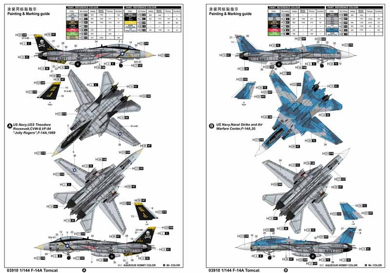 F-14A TOMCAT 1/144