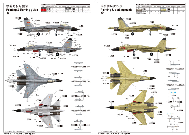 PLAAF J-11B FIGHTER 1/144