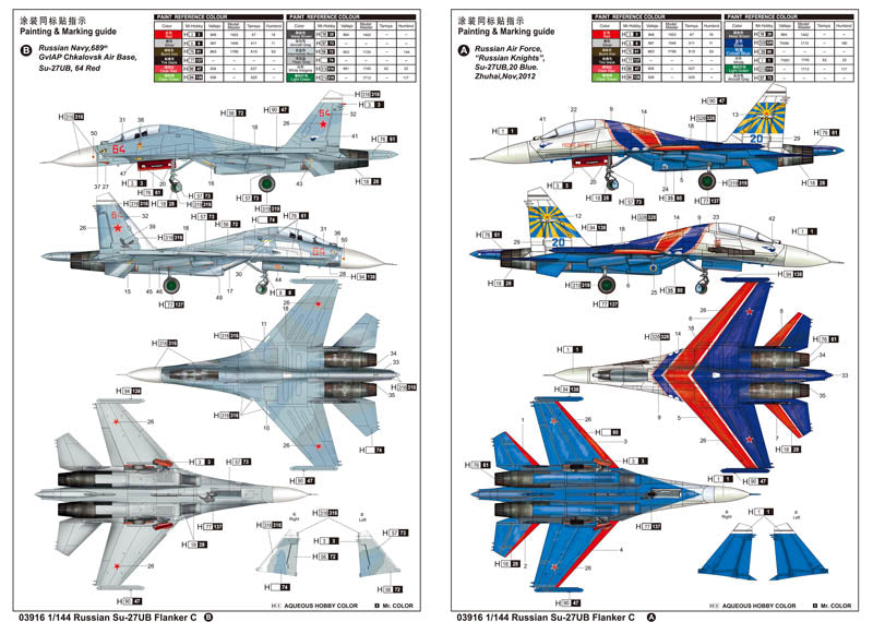 RUSSIAN SU-27UB     FLANKER C