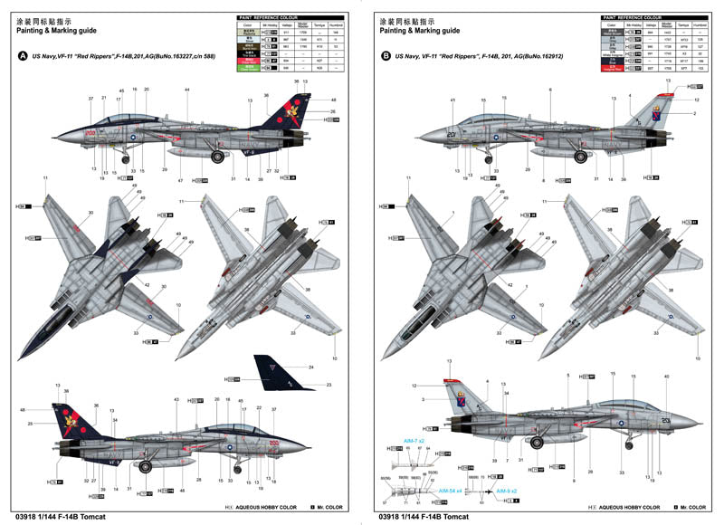 F-14B TOMCAT 1/144