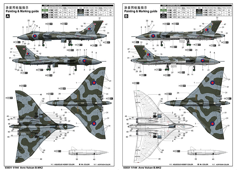 AVRO VULCAN B.MK 2 1/144