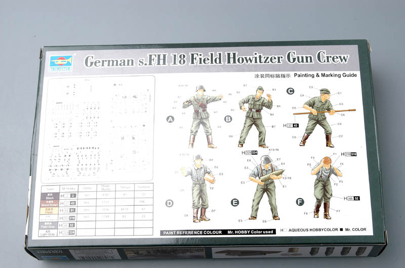 S.FH 18 FIELD HOWITZER GUN CREW 1/35