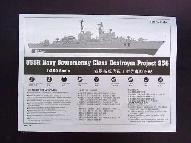 USSR NAVY SOVREMENNYCLASS 0