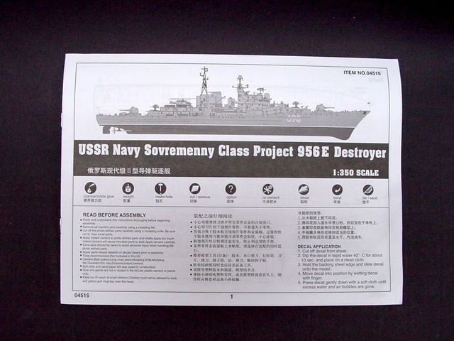 USSR NAVY SOVREMENNYCLASS 1/350