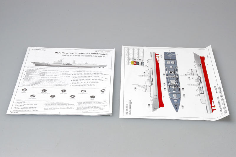 PLA NAVY TYPE051C DDG115 SHNYANG 1/350