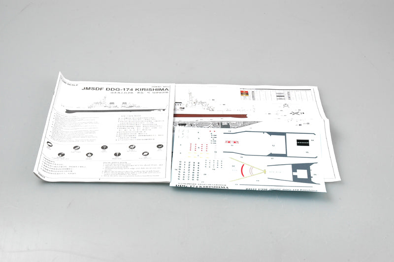 JMSDF DDG-174 KIRISHIMA 1/350