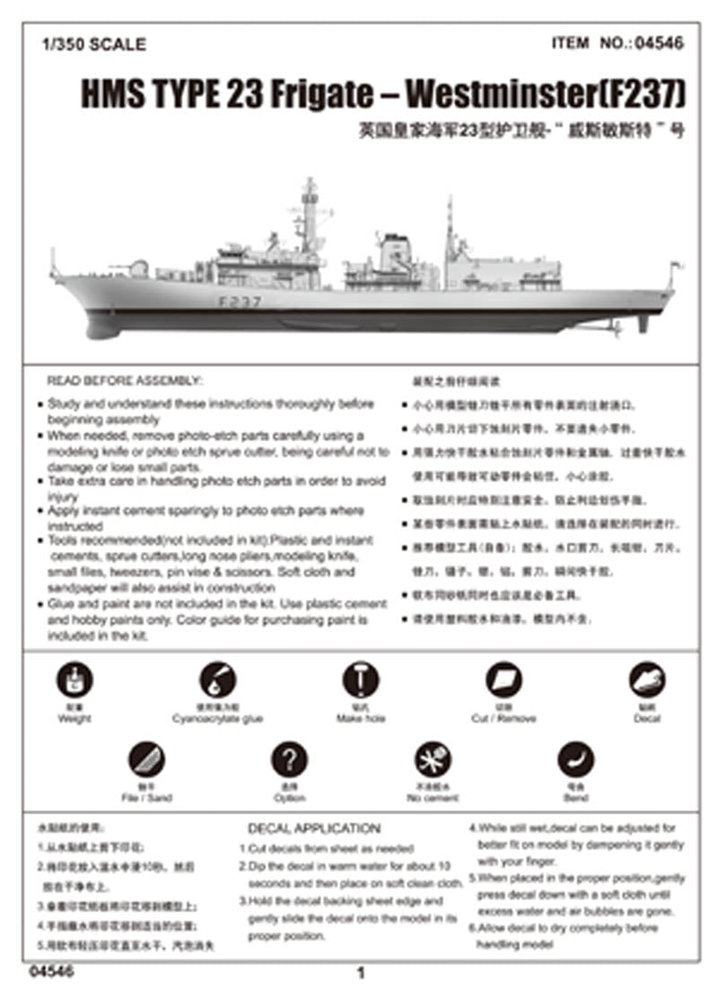 HMS-WESTMINSTER (F237) 1/350