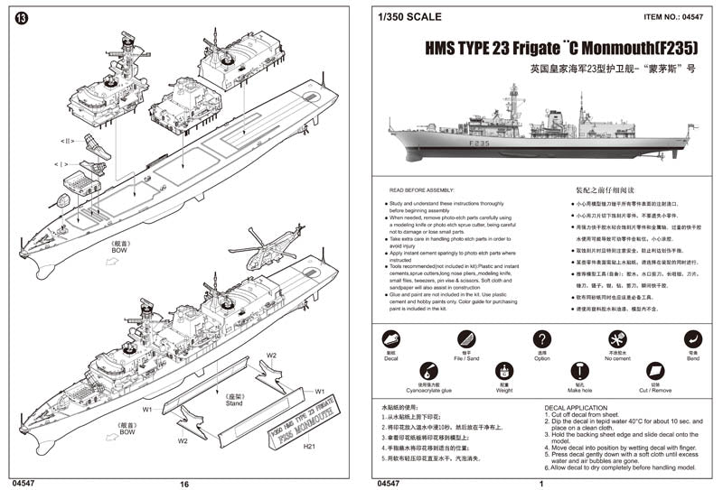 HMS-MONMOUTH (F235) 1/350