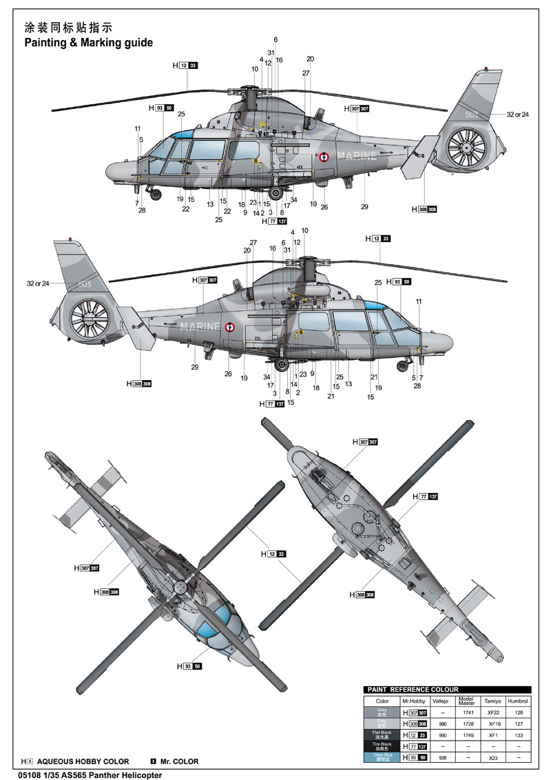 AS565 PANTHER HELICOPTER 1/35