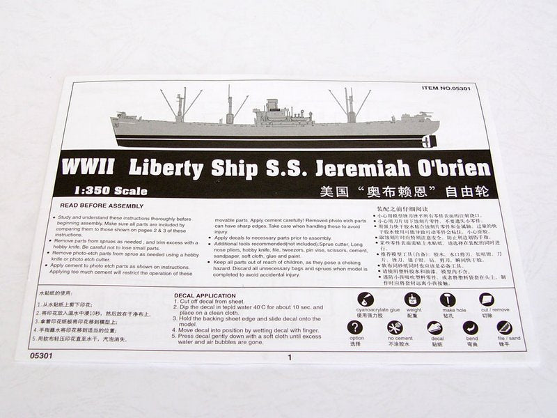 WARSHIP-WW2 JEREMIAHO'BRIEN 1/350