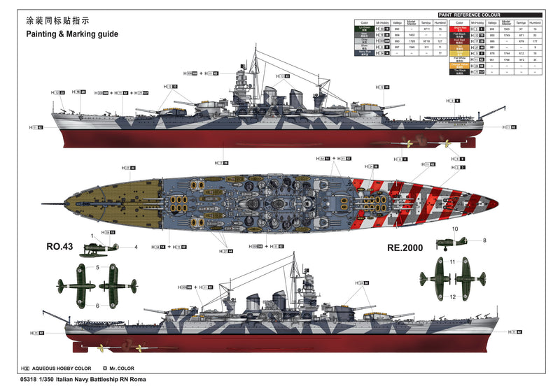 RN ROMA 1/350