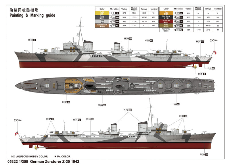 GERMAN Z-30 1942 1/350