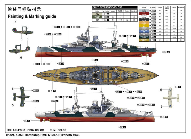 Battleship HMS Queen Elizabeth