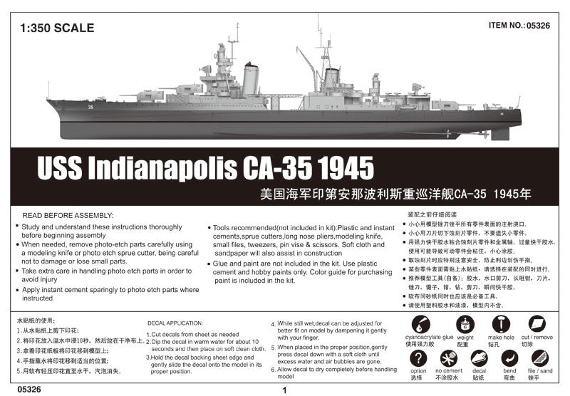 USS Indianapolis CA35 Cruiser 1945