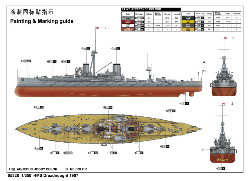 HMS DREADNOUGHT 19071/350