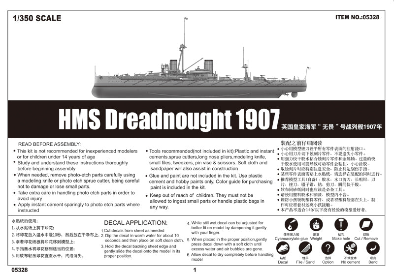 HMS DREADNOUGHT 19071/350