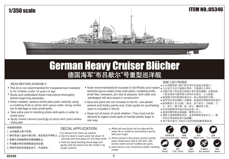 German Heavy Cruiser Blucher Model Kit