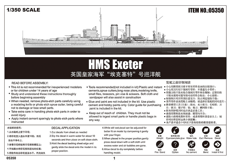 HMS EXETER 1/350