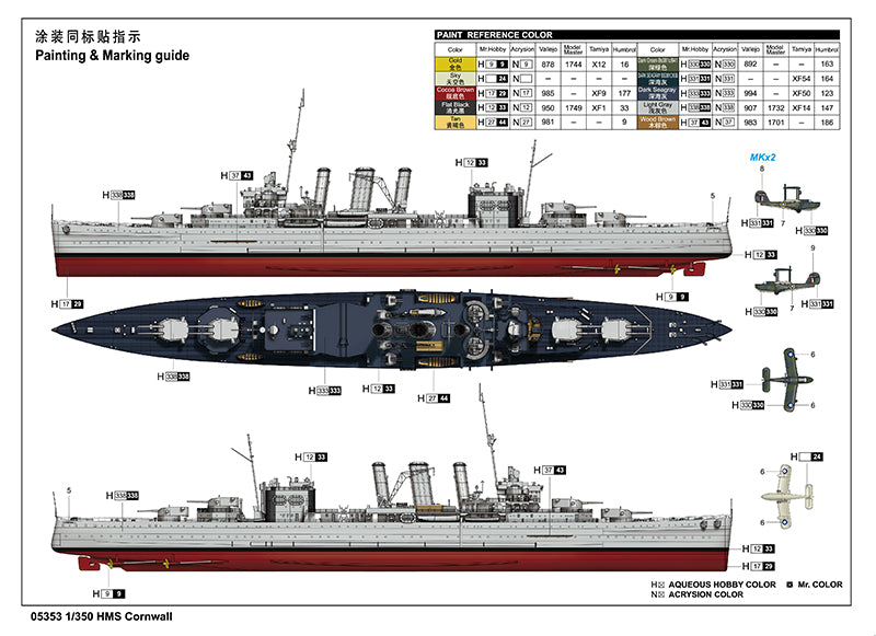 HMS CORNWALL 1/350