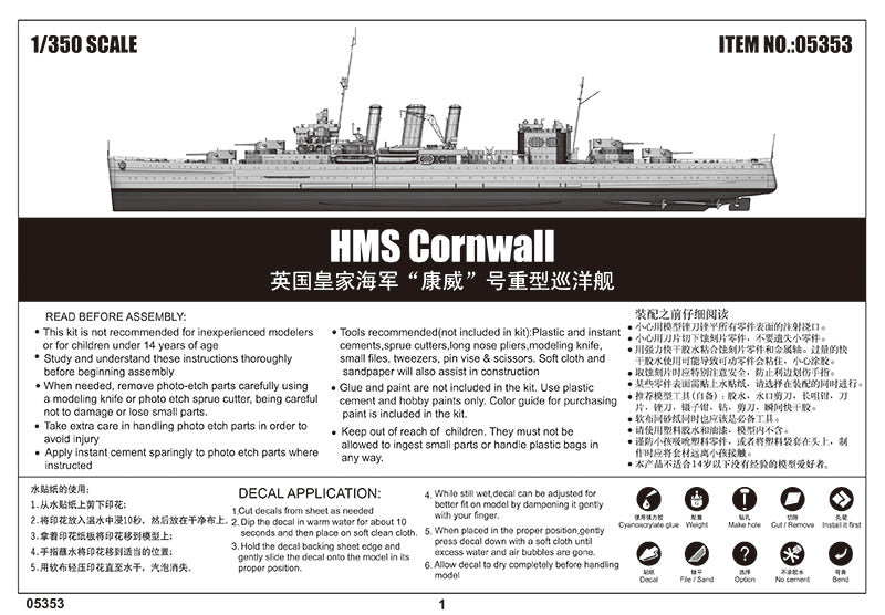 HMS CORNWALL 1/350