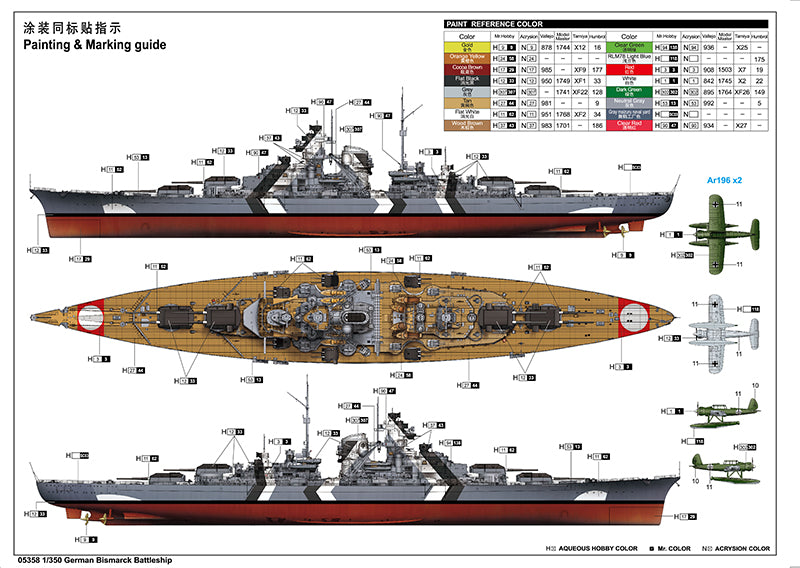 Trumpeter TRU05358 1/350 DKM Bismarck Plastic Model kit, Multicolour