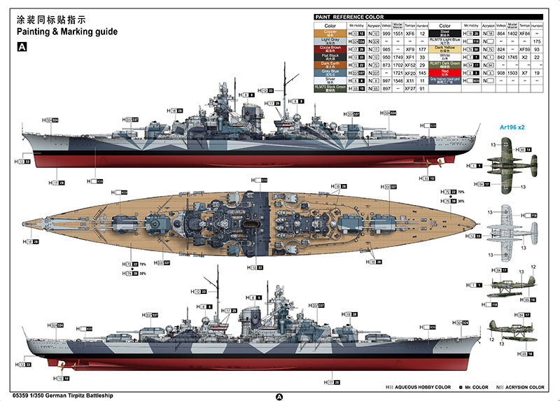 German Battleship Tirpitz