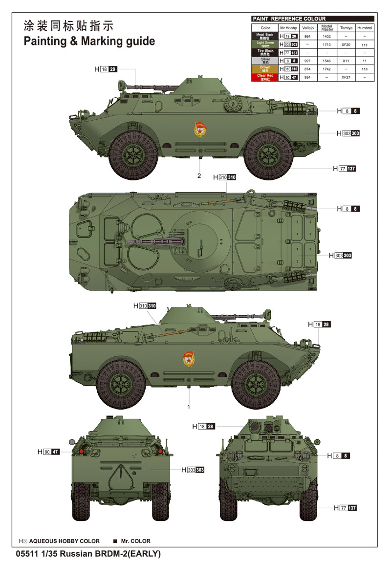 RUSSIAN BRDM-2 EARLY