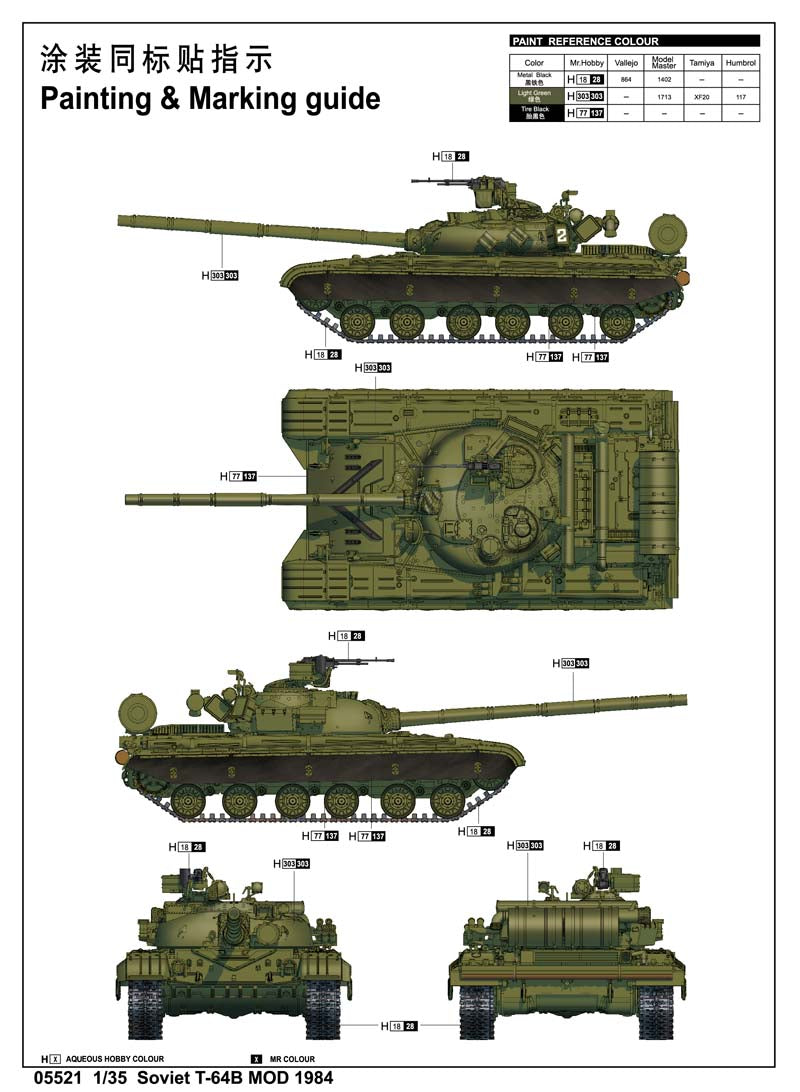 SOVIET T-64B MOD    1984