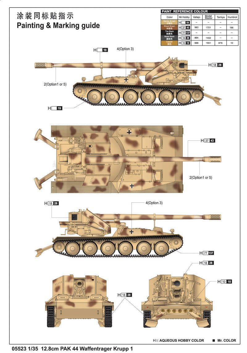 12.8CM PAK 44 WAFNTRAGR KRUP1 1/35