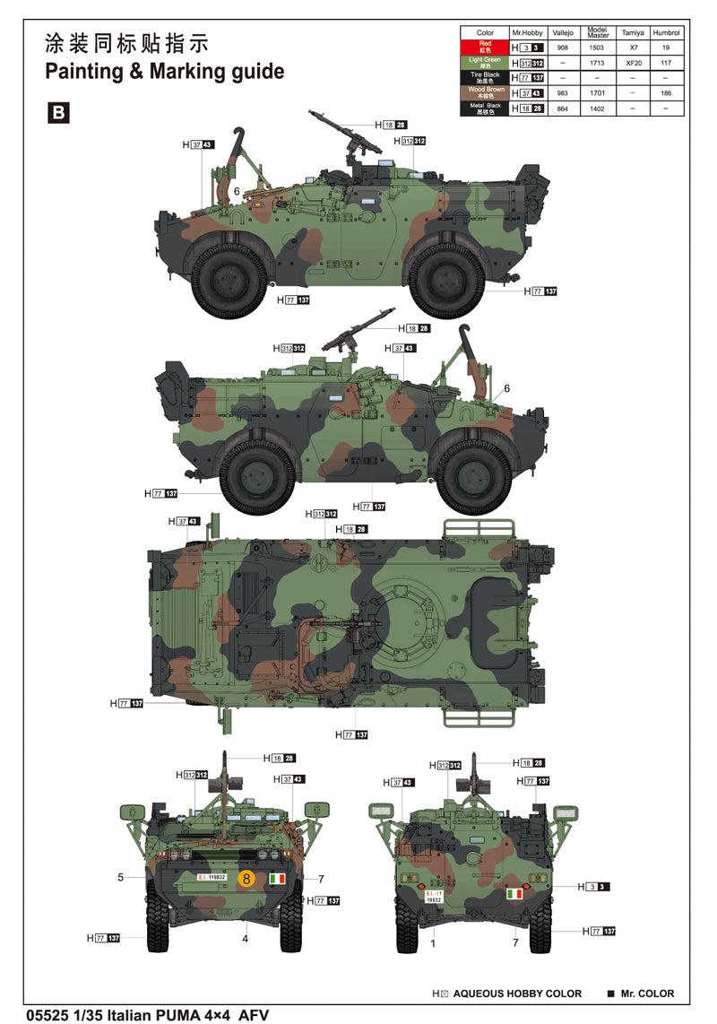 ITALIAN PUMA 4X4    WHEELED AFV