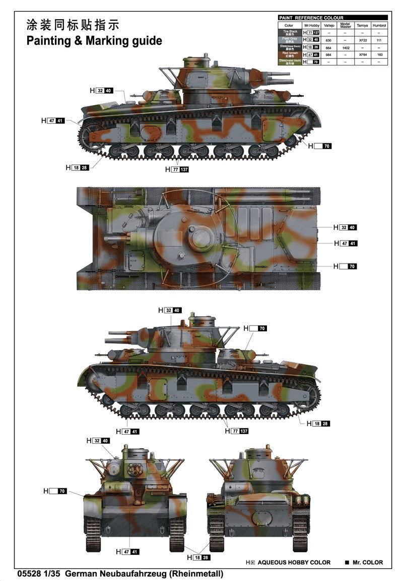 GERMAN NEUBAUFAHRZEURHEINMETALL