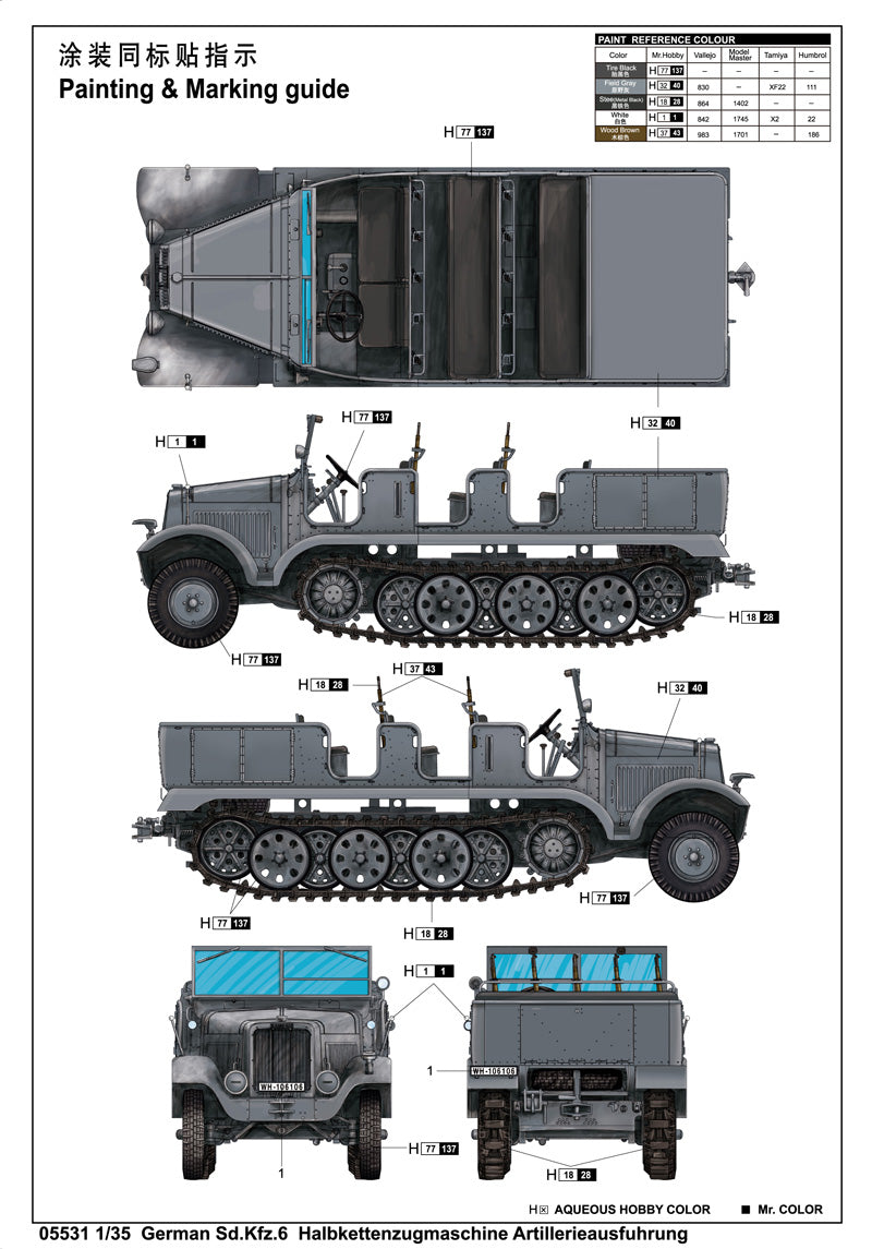 SD.KFZ.6 HALBKTNZUG ARTILLER