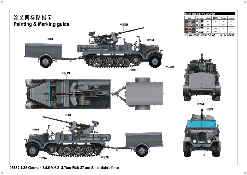 SD.KFZ.6/2 3.7CMFLAK37 AUF SELBST