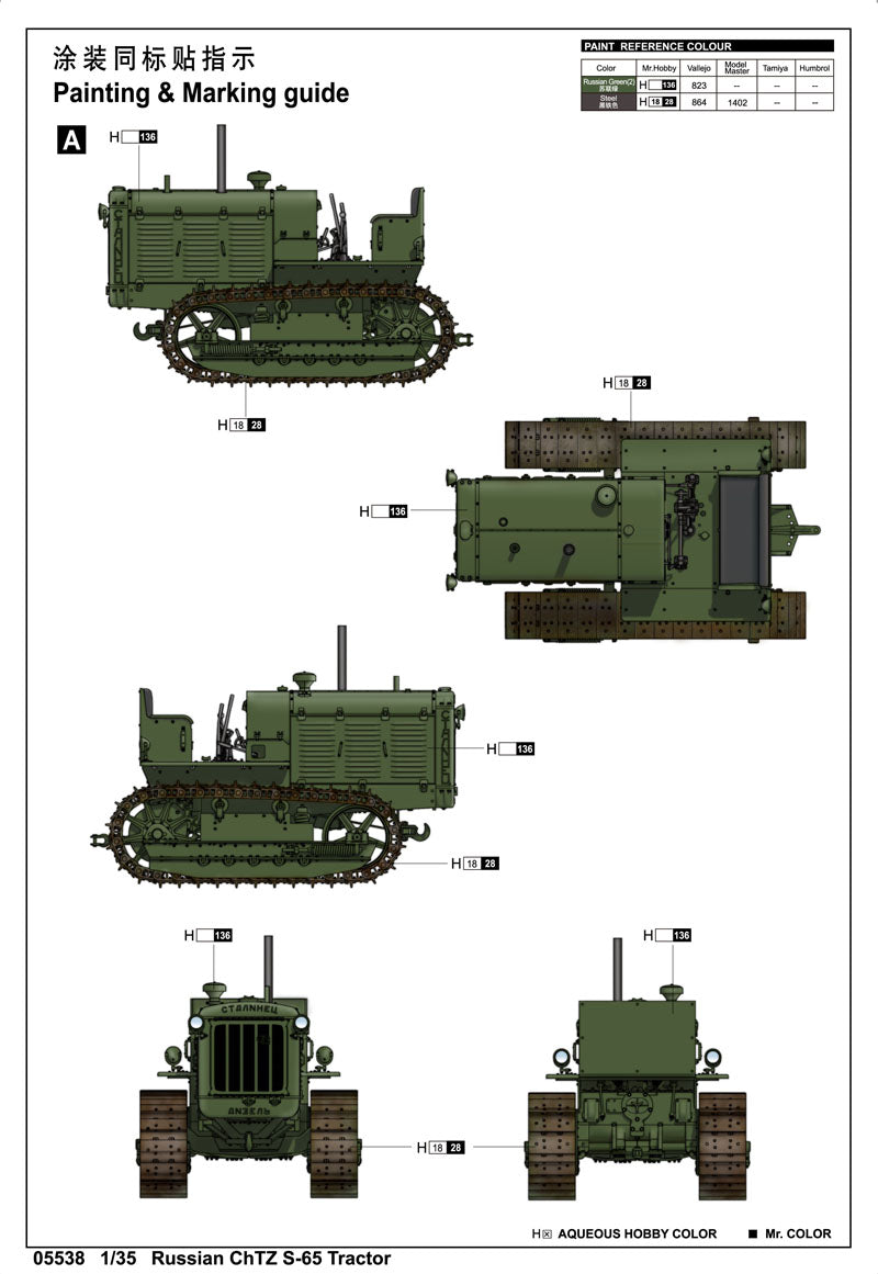 RUSSIAN CHTZ S-65 TRACTOR 1/35