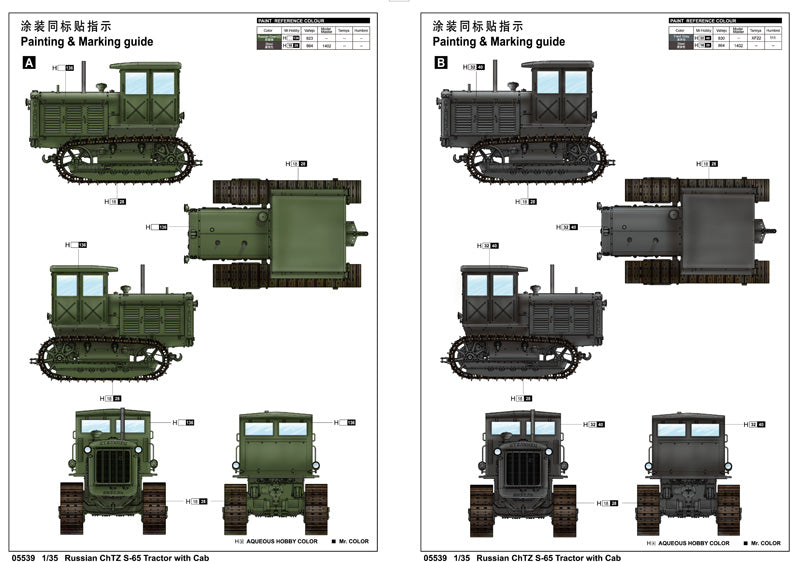 RUSSIAN CHTZ S-65 TRACTOR W/CAB 1/35