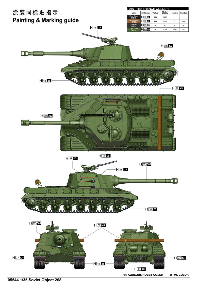 SOVIET OBJECT 268 1/35