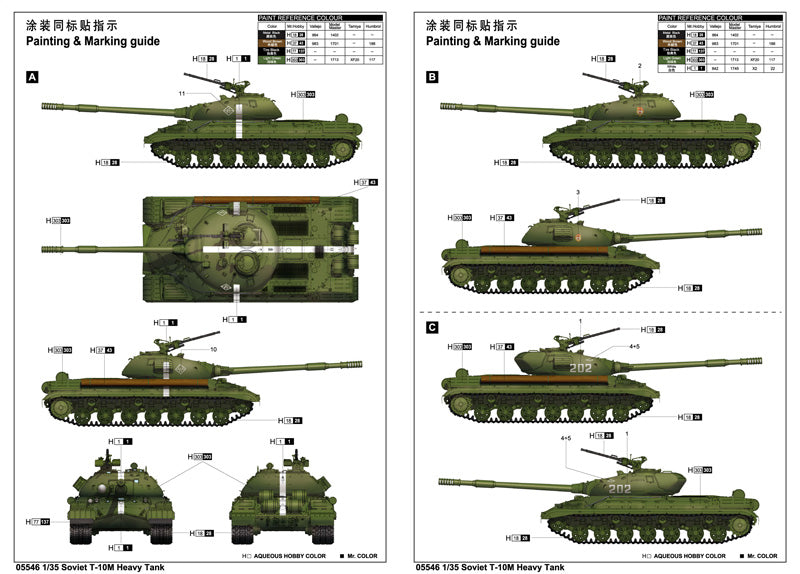 SOVIET T-10M HEAVY TANK 1/35