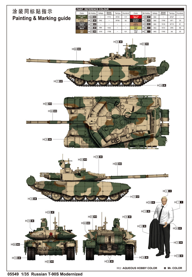 RUSSIAN T-90S MODERNIZED 1/35