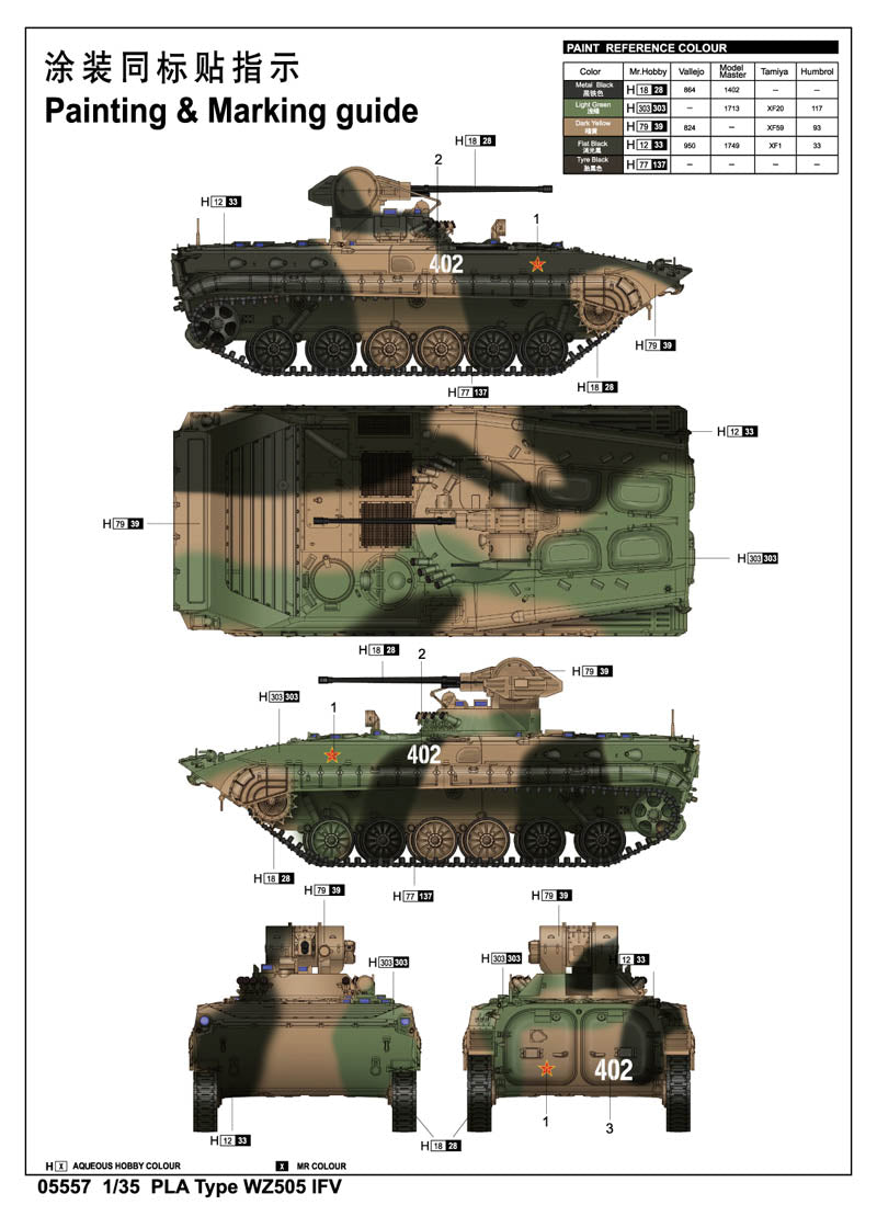 PLA TYPE 86A IFV 1/35