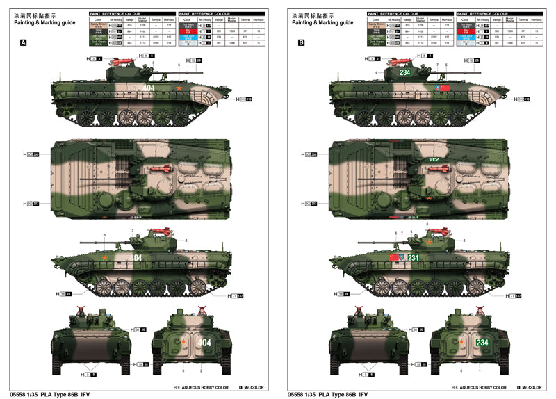 PLA ZBD-86B IFV