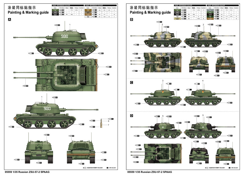 RUSSIAN ZSU-57-2    SPAAG