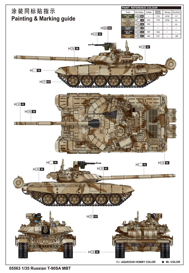 T-90SA MBT 1/35