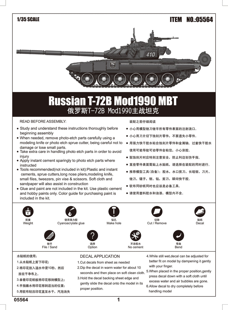 RUSSIAN T-72BM MOD19MBT