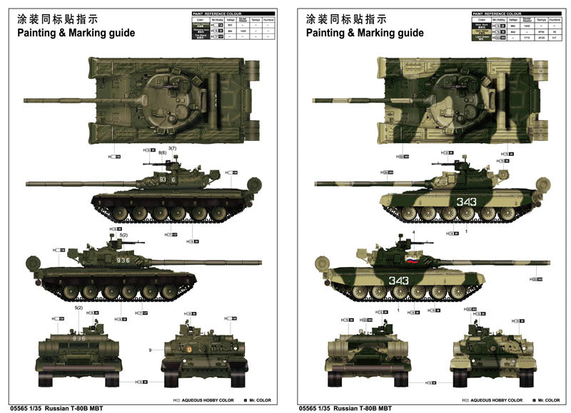 RUSSIAN T-80B MBT 1/35